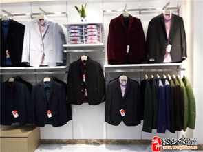 東方紅男裝工廠 匠心打造品質服裝，傳承東方時尚魅力
