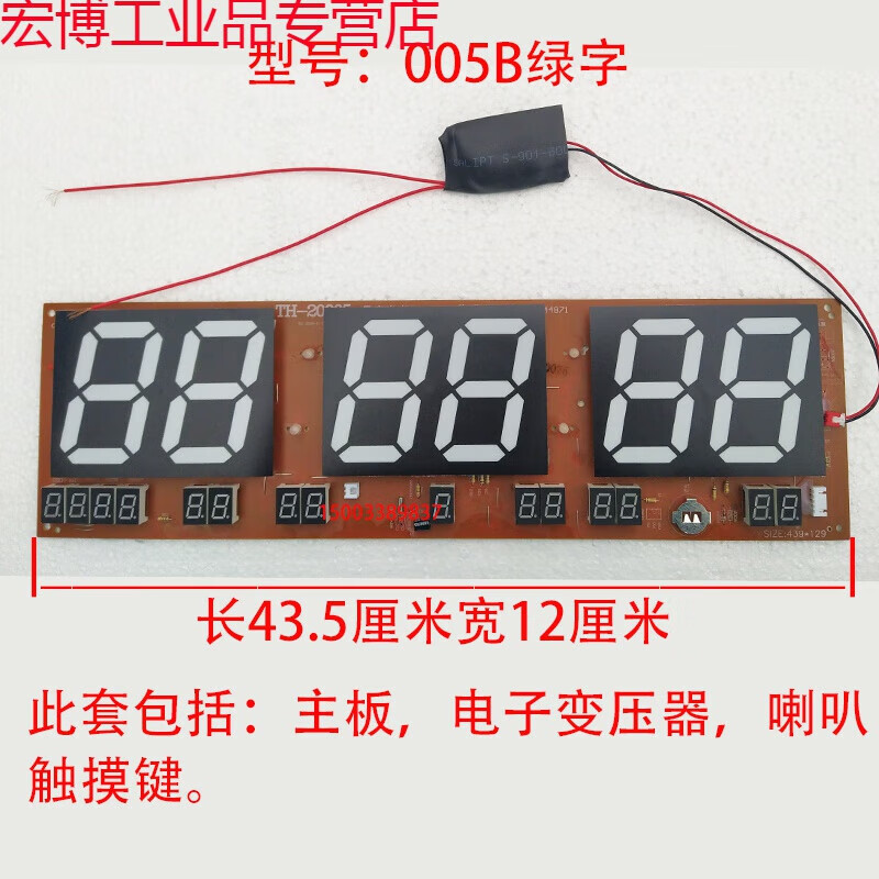 適用裝電子萬年歷線路板的制作與應(yīng)用